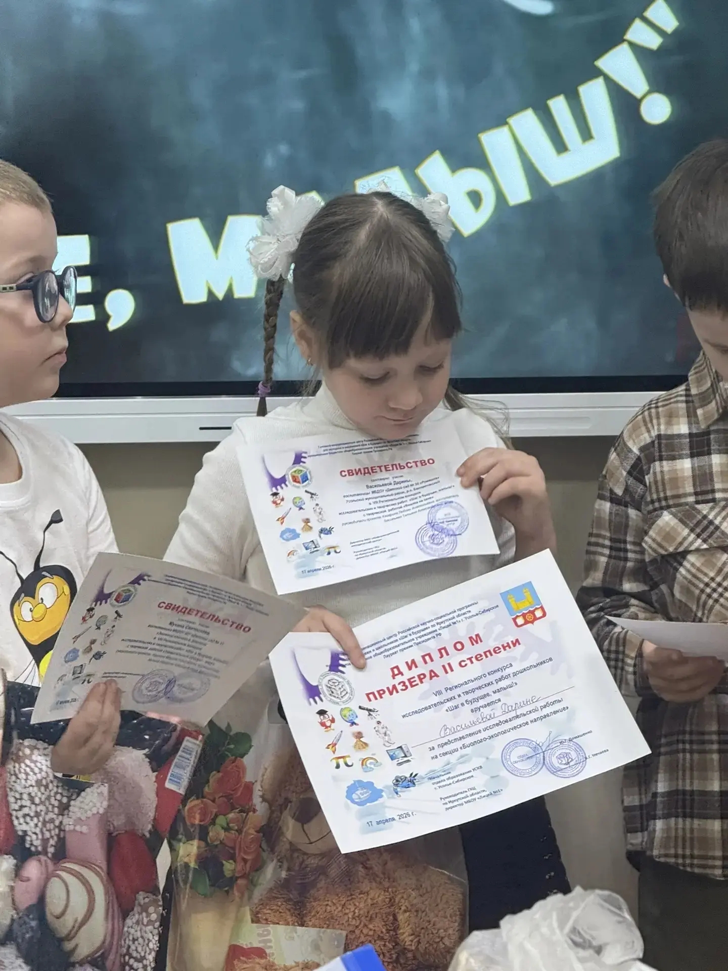 IMG 20260422 214117 096