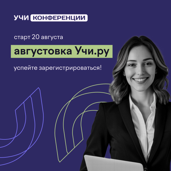 Прил