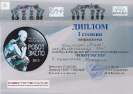 РоботЭкспо (г. Ангарск, 11.04.2015 г.)_17