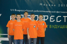 Робофест (г. Москва, 2015г.)_19