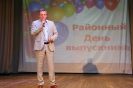 Районный день выпускника-2019_8