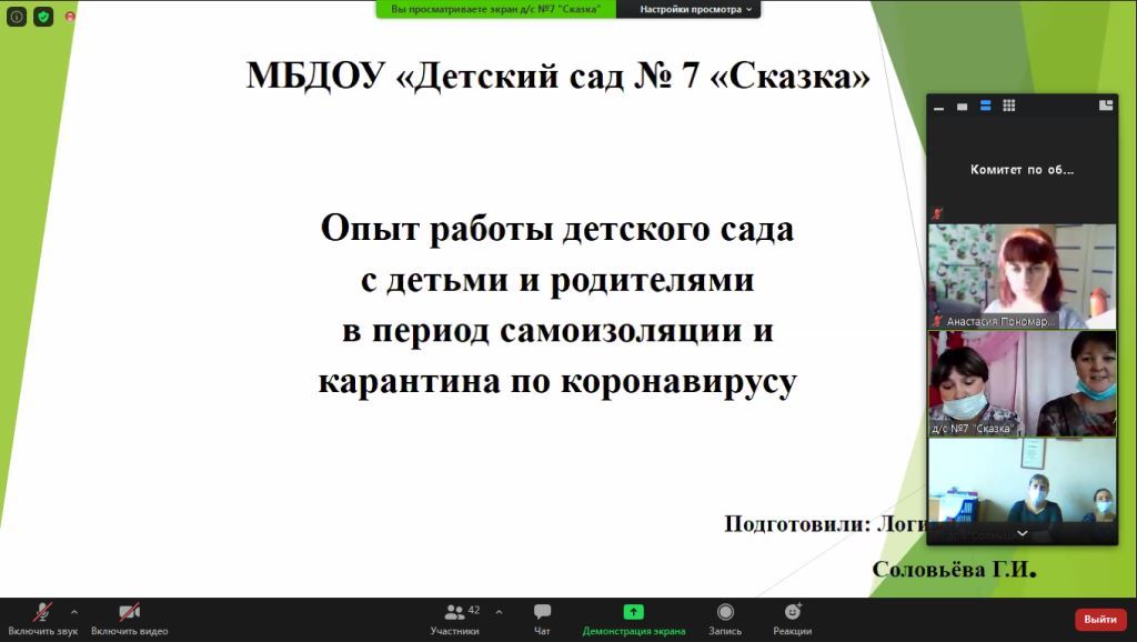 30.10.2020 rmo4