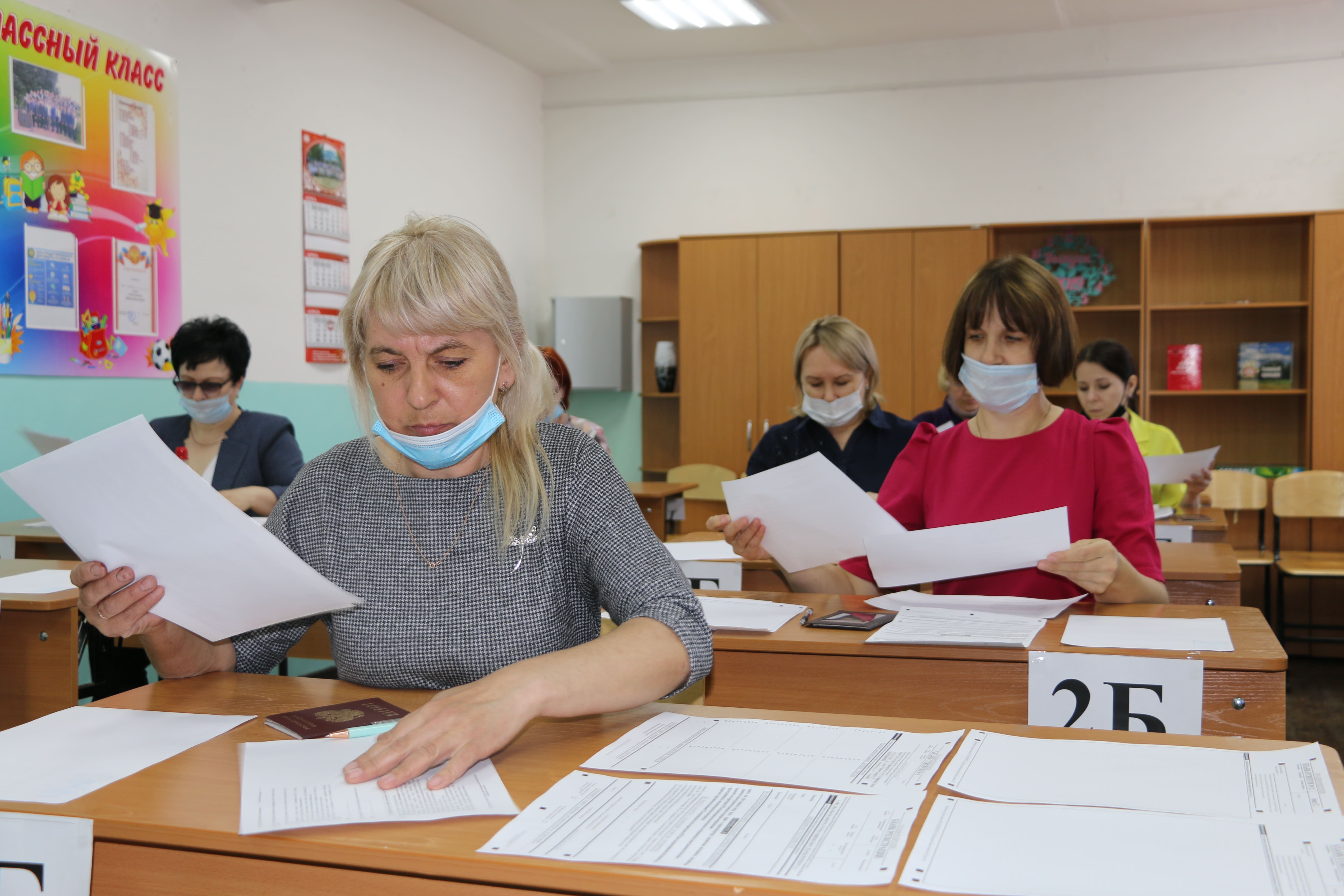 ege sdaut roditel 2
