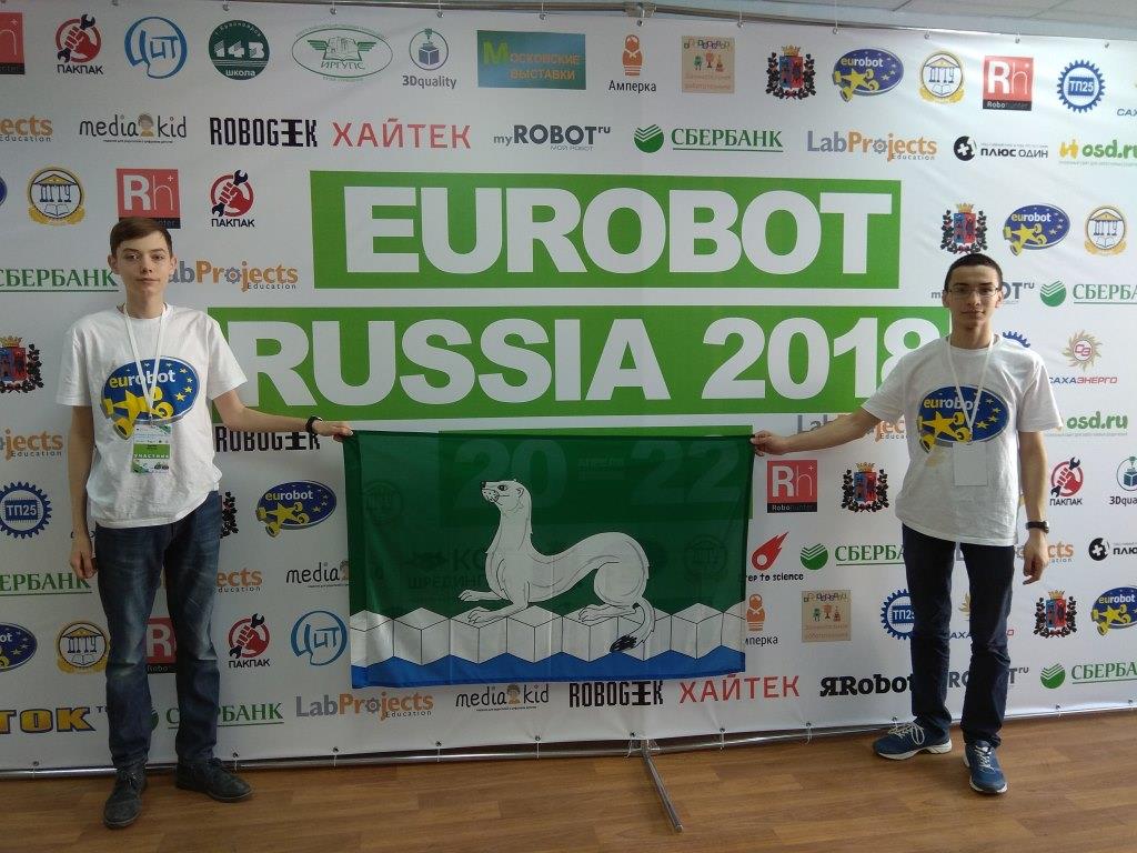 eurobot 2018