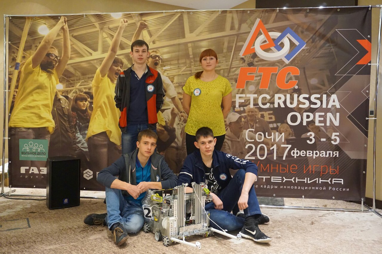 ftc 2017 2
