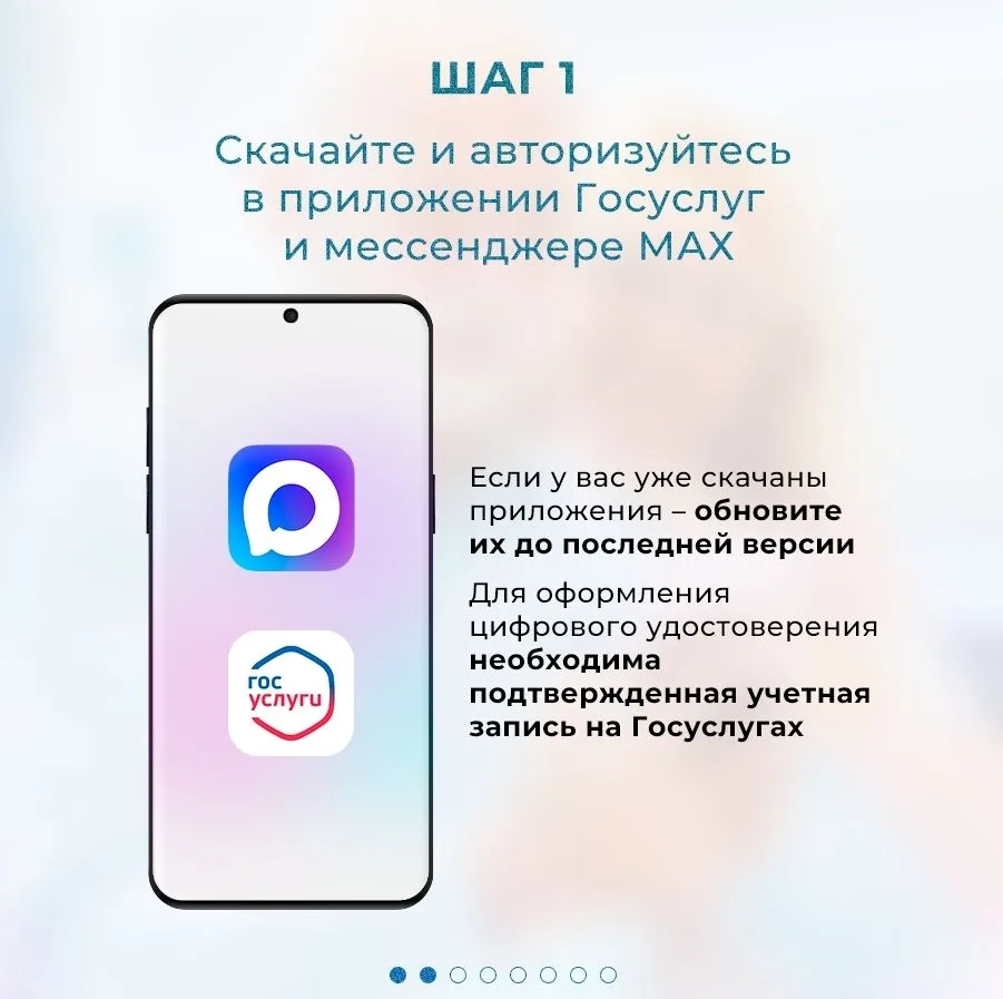 Многодетным