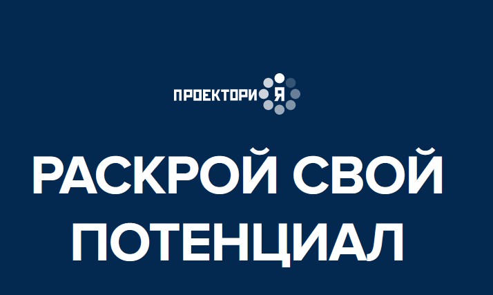 Курсовая работа: Работа методиста-инструктора с семьей в ДЮСШ Самбо и Дзюдо