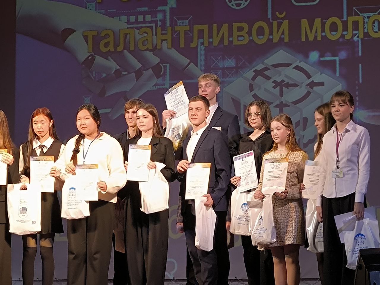 photo 2025 12 12 14 07 24