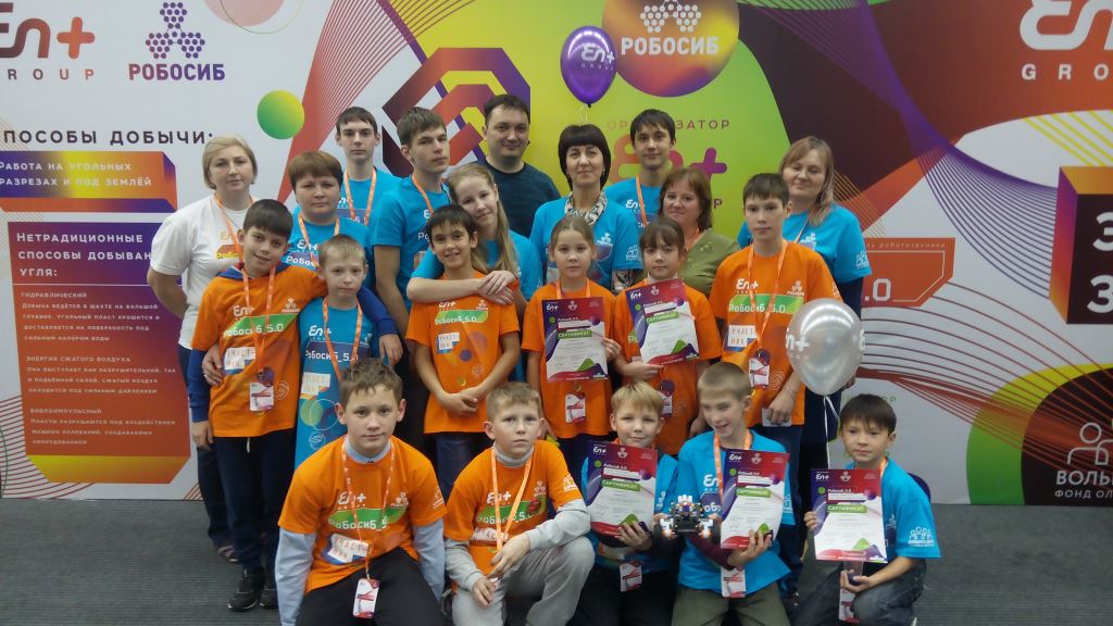 robosib 2017 2
