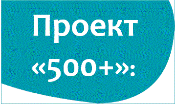 500