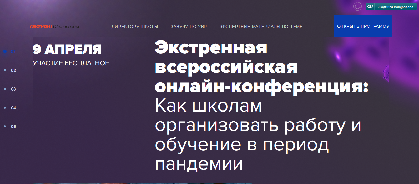 Курсовая работа: Работа методиста-инструктора с семьей в ДЮСШ Самбо и Дзюдо