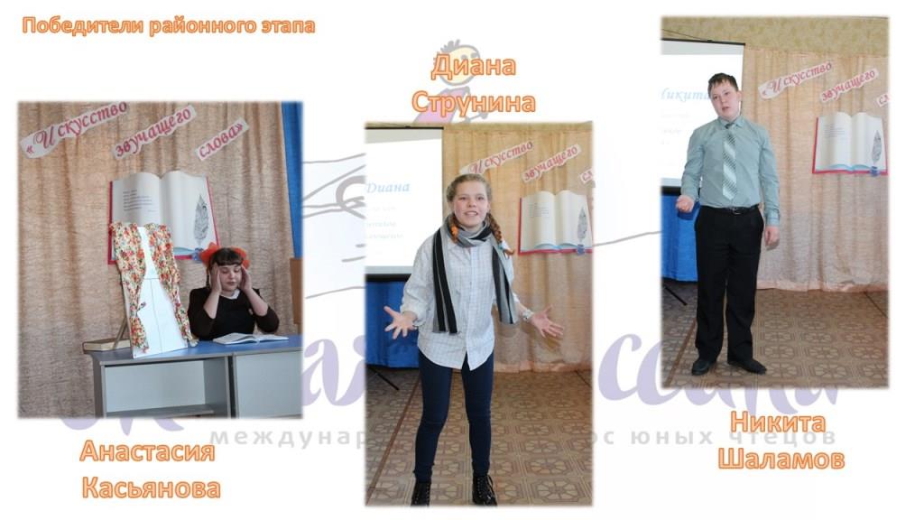 zivoe slovo 2017 2