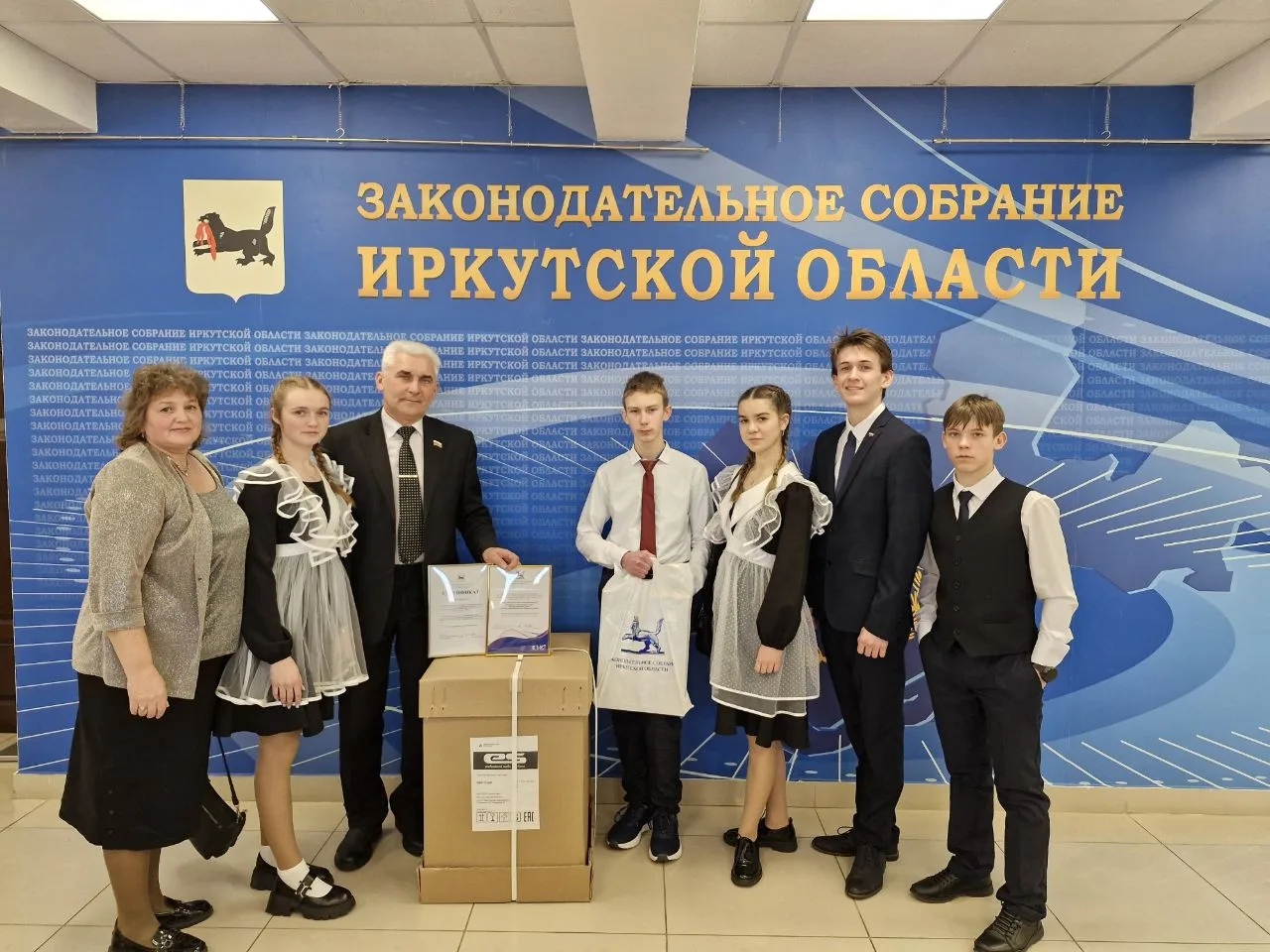 Зак собрание Конкурс Белобородова 2