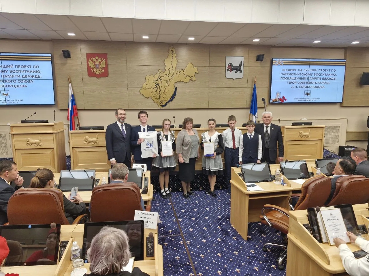 Зак собрание конкурс Белобородова