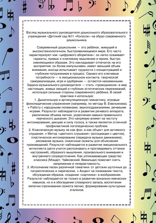 Из опыта работы Данилюк Н.В. 2025г