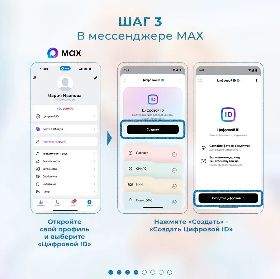 Многодетным2