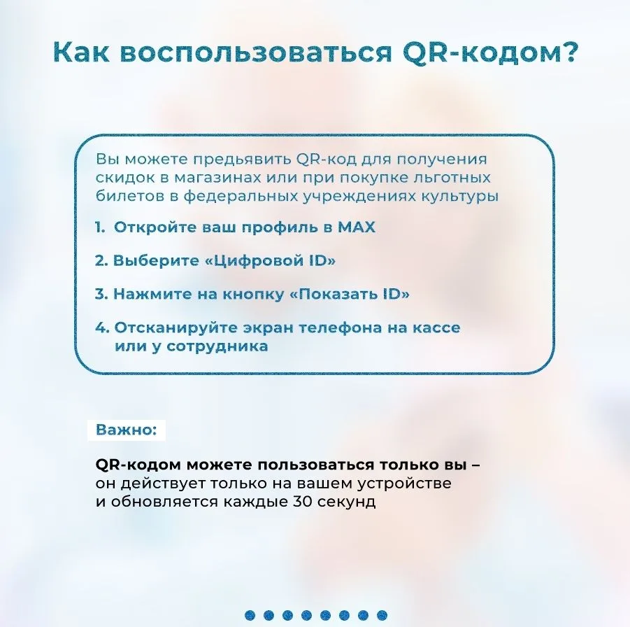 Многодетным6