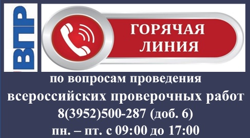 VPR1